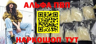 кокаин Апшеронск