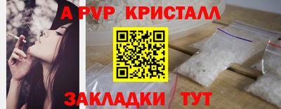 Альфа ПВП Будённовск