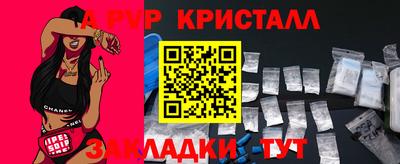 Альфа ПВП Будённовск