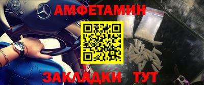 кокаин Апшеронск