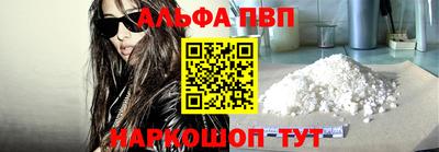 бошки Бузулук