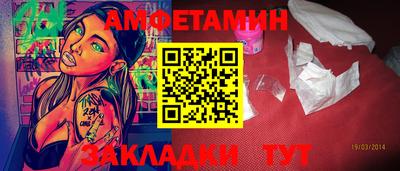 кристаллы Бугуруслан