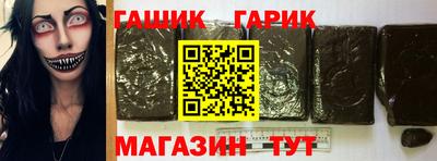 кристаллы Бугуруслан