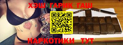 кристаллы Бугуруслан