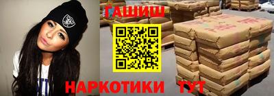 герыч Аргун