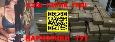 бошки Бузулук