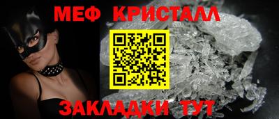PSILOCYBIN Бийск