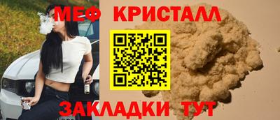 кокаин Апшеронск