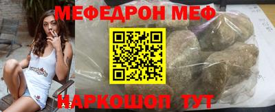 кристаллы Бугуруслан