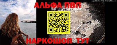 кокаин Апшеронск