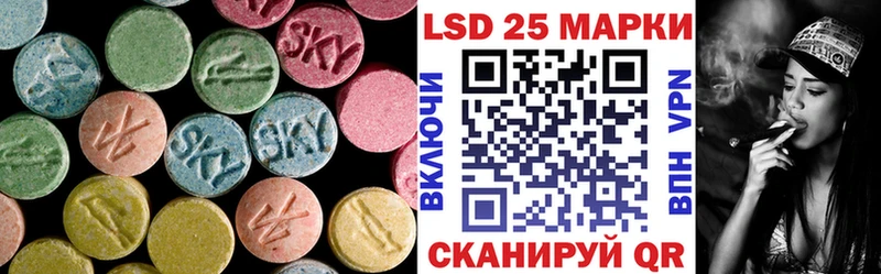 LSD-25 экстази ecstasy  Камень-на-Оби 