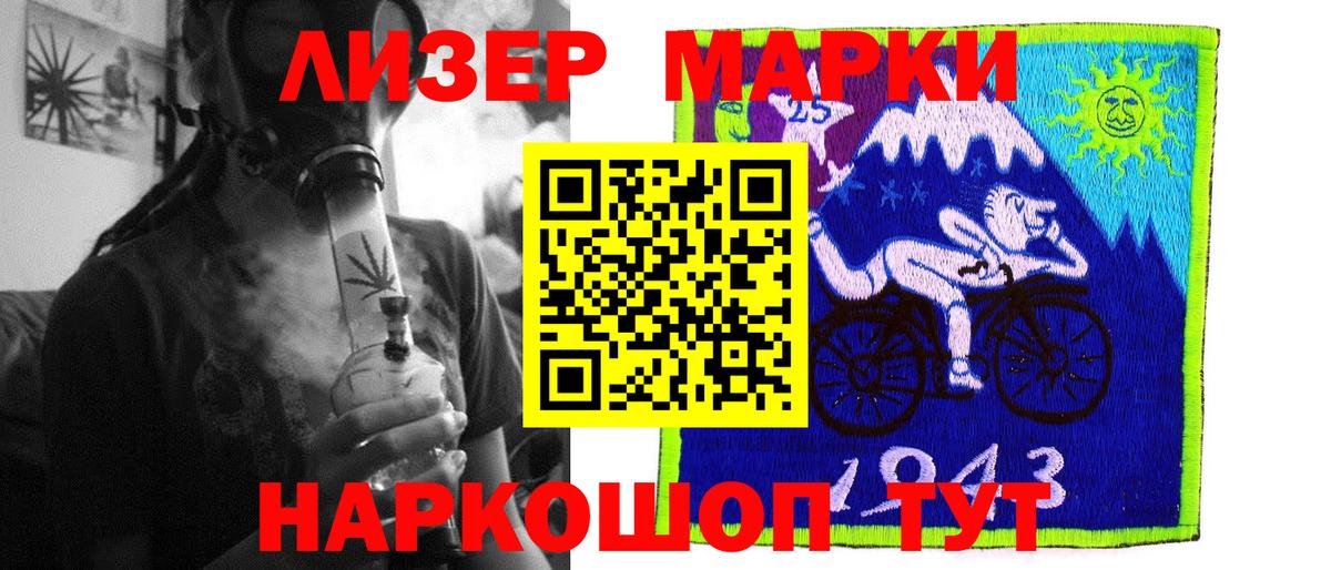 ЛСД экстази кислота Камень-на-Оби