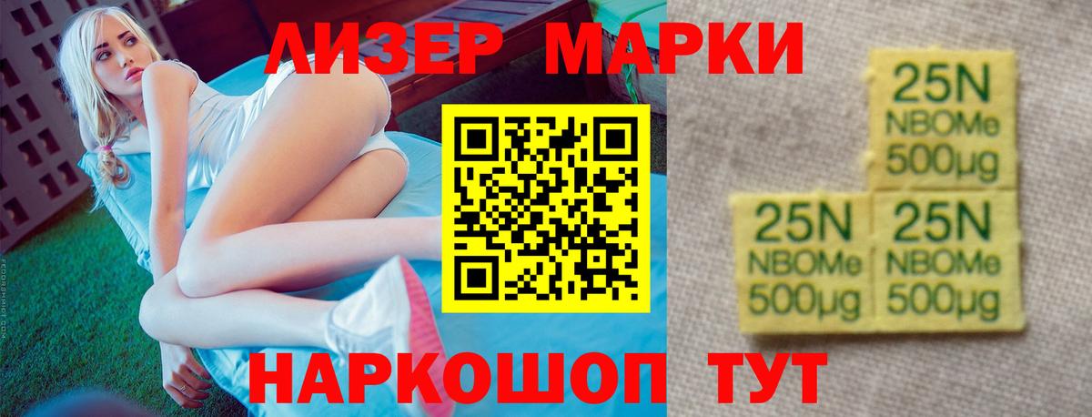 LSD-25 экстази ecstasy Камень-на-Оби