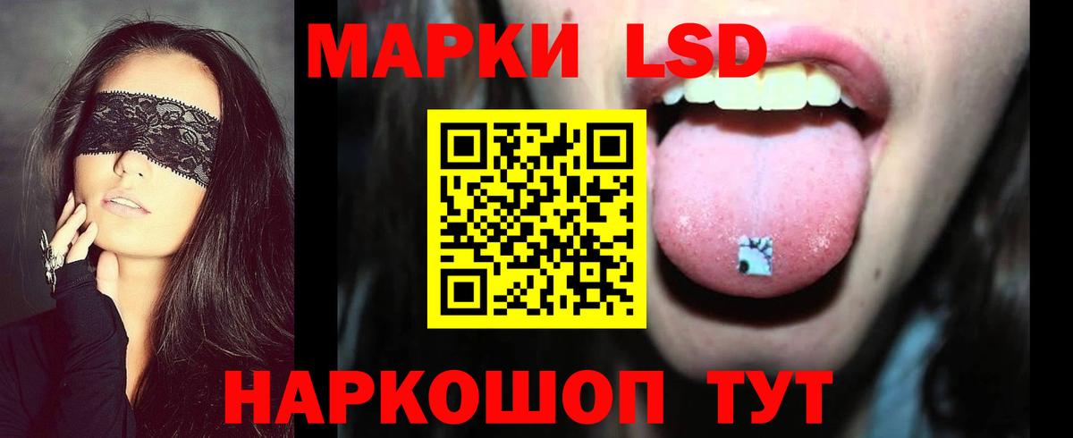 ЛСД экстази ecstasy  LSD-25 экстази ecstasy  Камень-на-Оби 