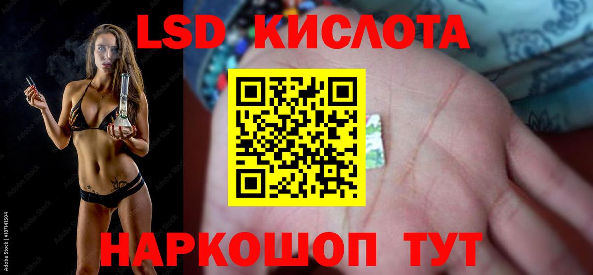 Лсд 25 экстази ecstasy  Вход с VPN  LSD-25 экстази  Камень-на-Оби 