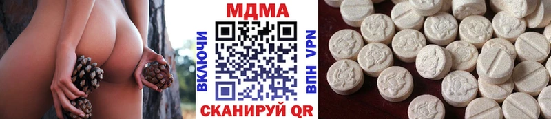 kraken tor  Камень-на-Оби  MDMA кристаллы  где купить наркоту 