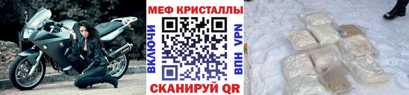 МЯУ-МЯУ 4 MMC  купить закладку  Камень-на-Оби 