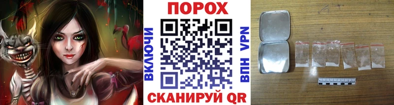 Первитин Methamphetamine  shop какой сайт  Камень-на-Оби  купить  