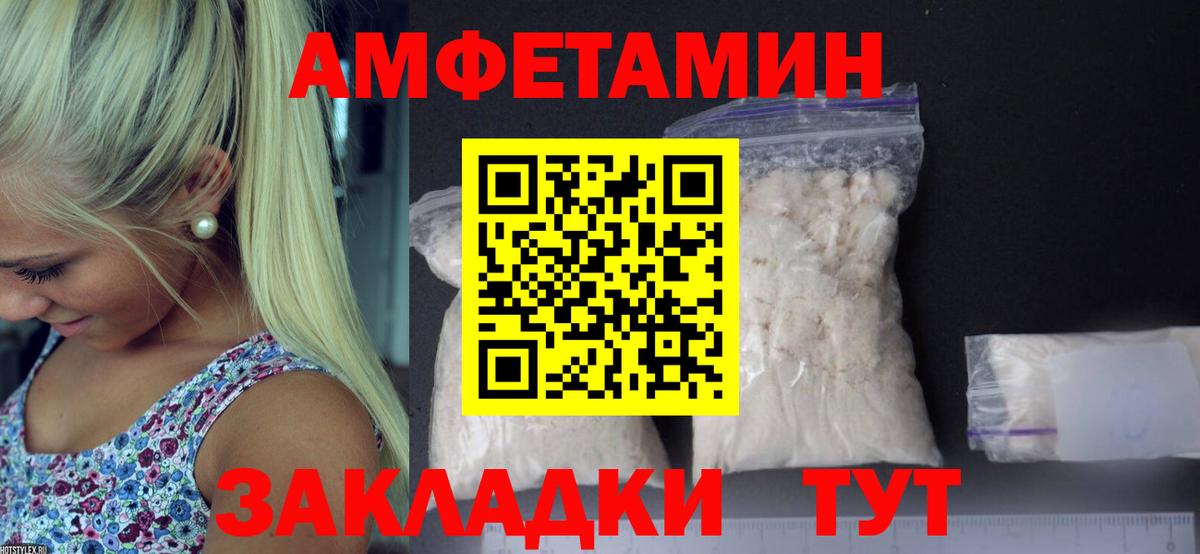 Первитин витя  Первитин витя  Первитин  Камень-на-Оби 