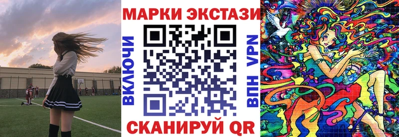 Марки 25I-NBOMe 1,5мг где найти наркотики Камень-на-Оби