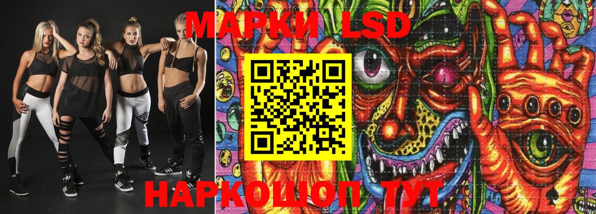 Марки 25I-NBOMe 1,5мг  Марки 25I-NBOMe 1,5мг  Камень-на-Оби 