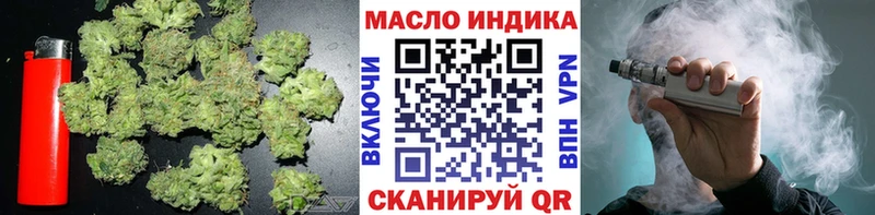 ТГК Wax  где найти   Камень-на-Оби 
