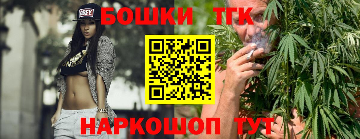 Камень-на-Оби  Марихуана OG Kush  Бошки марихуана тримм  Вход с VPN 