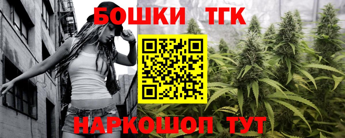 МАРИХУАНА White Widow  Канабис сатива  Марихуана VHQ  Камень-на-Оби 